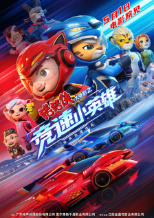 久久夜色精品国产噜噜亚洲a